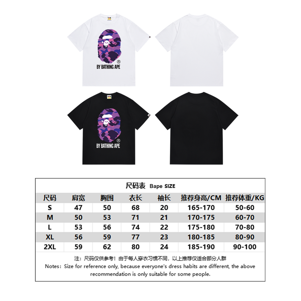 Purple ape T-Shirt