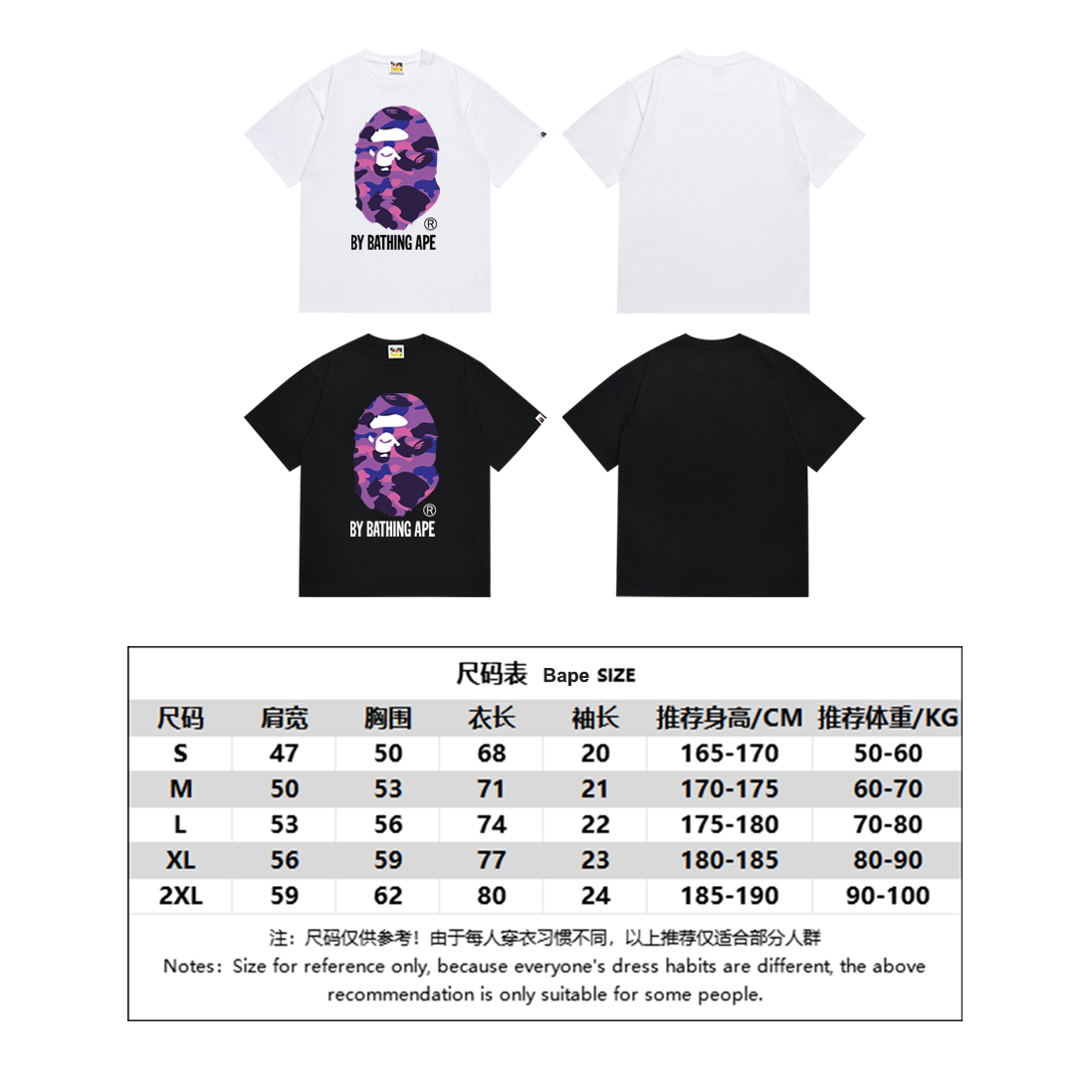 Purple ape T-Shirt