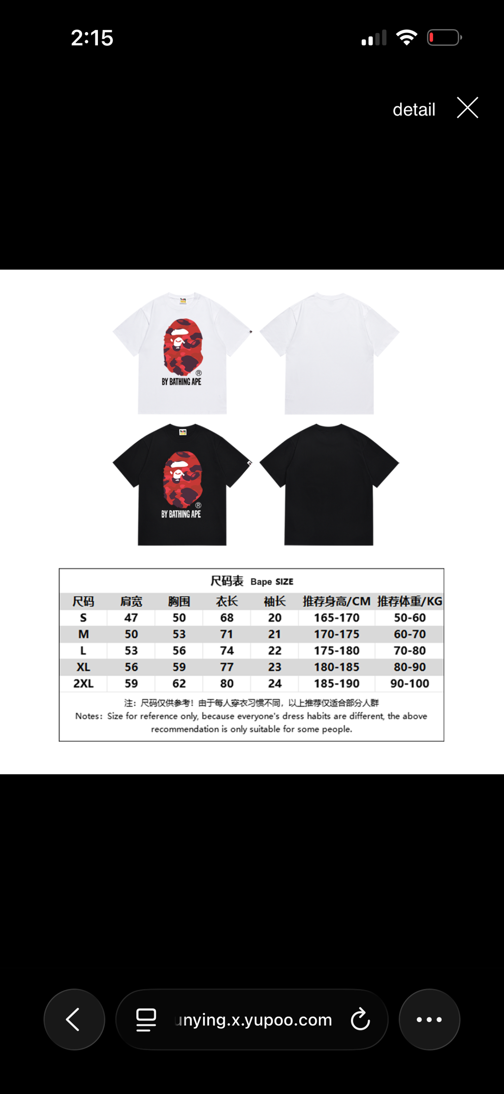 Red ape T-Shirt