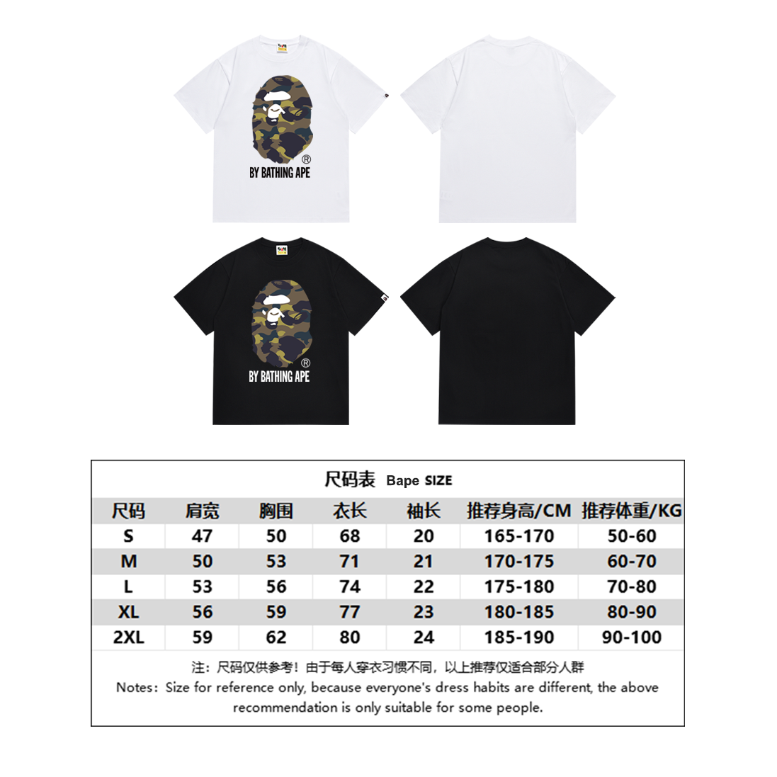 Green ape T-Shirt