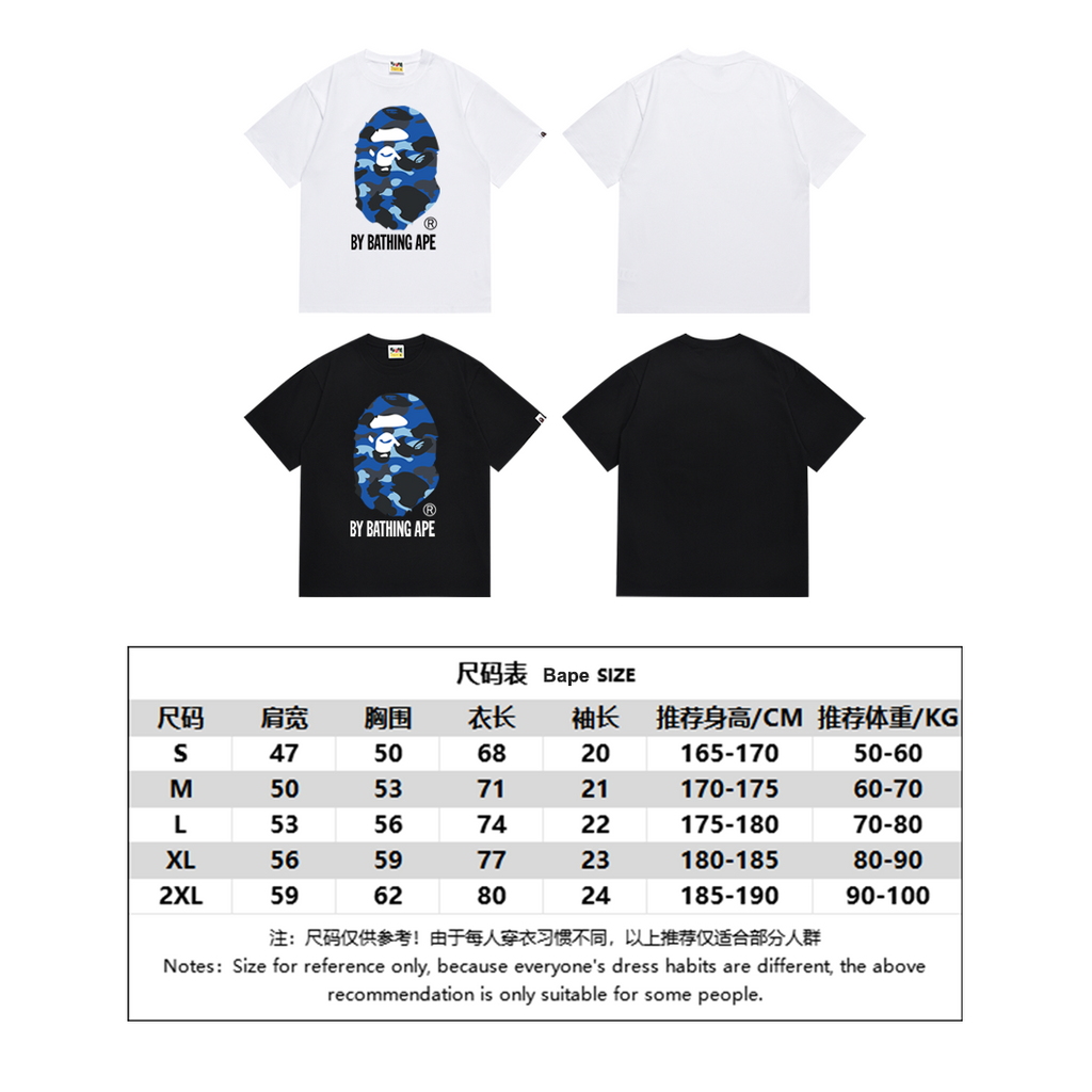 Blue ape T-Shirt